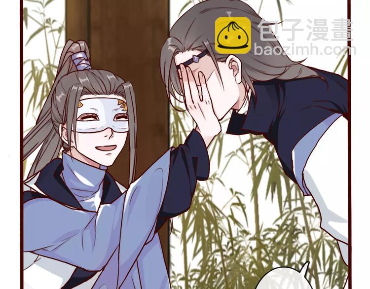 杏林芳華 - 第39話  心慌與巴掌(2/2) - 6