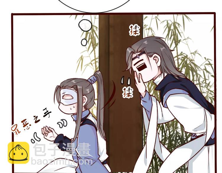 杏林芳華 - 第39話  心慌與巴掌(2/2) - 1