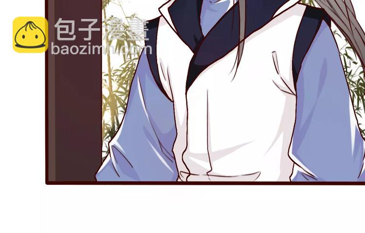 杏林芳華 - 第39話  心慌與巴掌(2/2) - 6