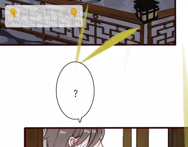 杏林芳華 - 第39話  心慌與巴掌(2/2) - 1