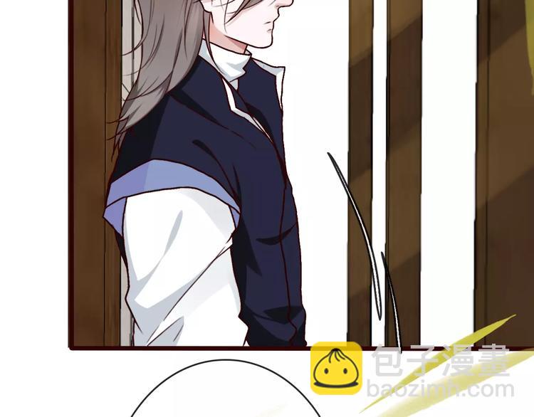 杏林芳華 - 第39話  心慌與巴掌(2/2) - 2