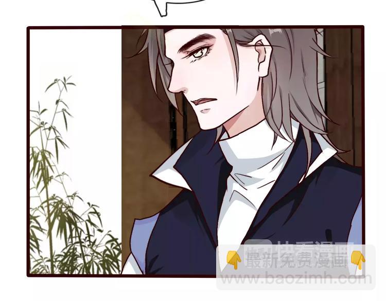 杏林芳華 - 第39話  心慌與巴掌(2/2) - 1