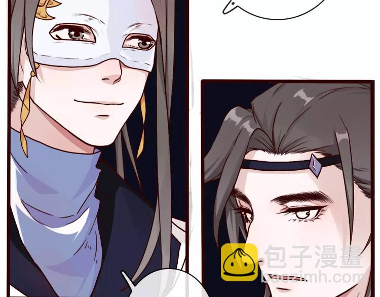 杏林芳華 - 第39話  心慌與巴掌(2/2) - 4