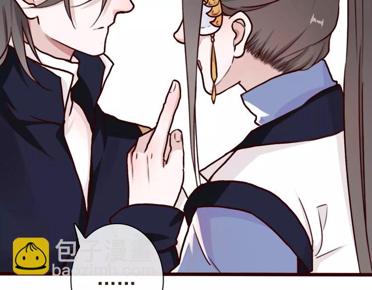 杏林芳華 - 第39話  心慌與巴掌(2/2) - 3