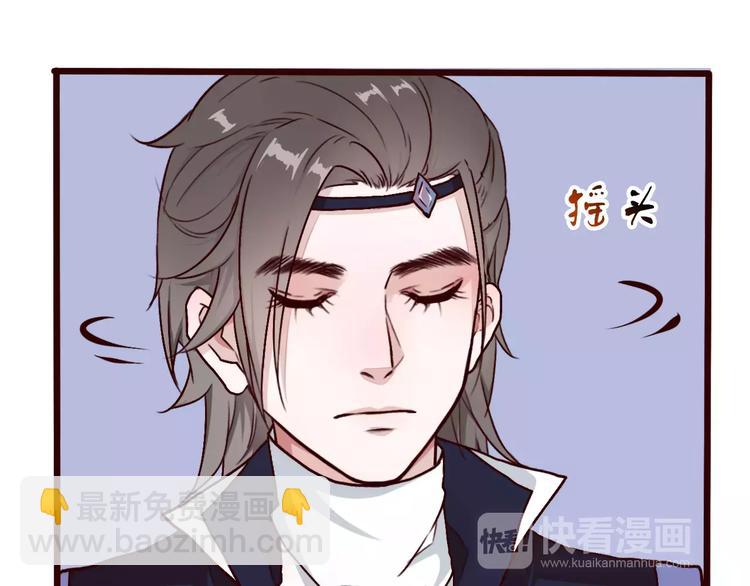 杏林芳華 - 第39話  心慌與巴掌(2/2) - 5