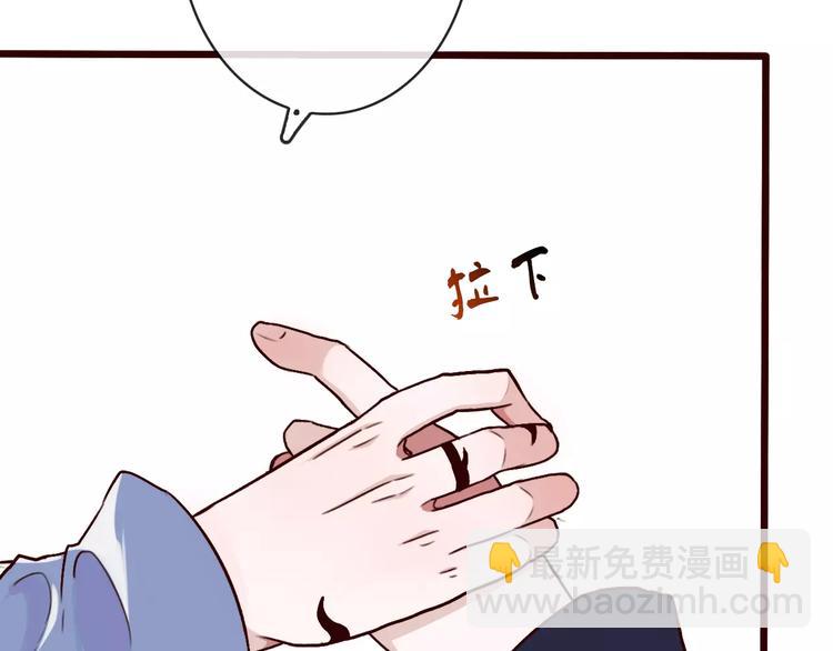 杏林芳華 - 第39話  心慌與巴掌(2/2) - 1