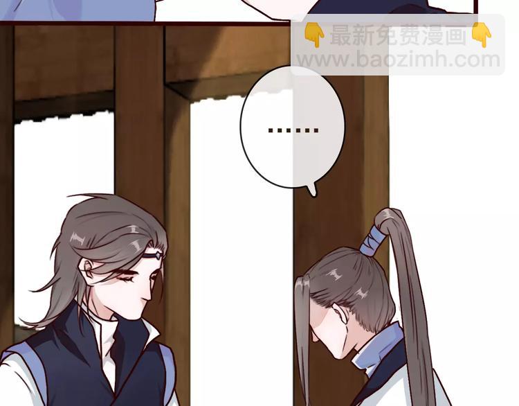 杏林芳華 - 第39話  心慌與巴掌(2/2) - 2