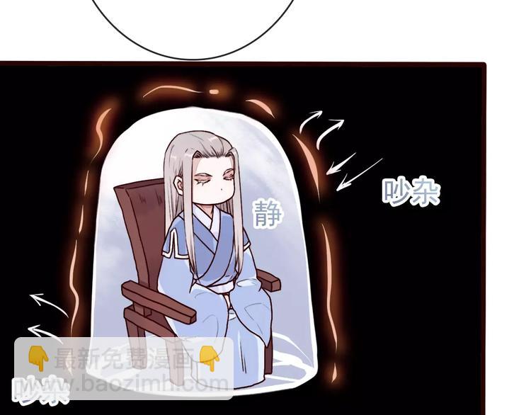 杏林芳華 - 第41話  一樣的心情(1/2) - 4