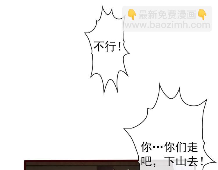 杏林芳華 - 第41話  一樣的心情(1/2) - 1