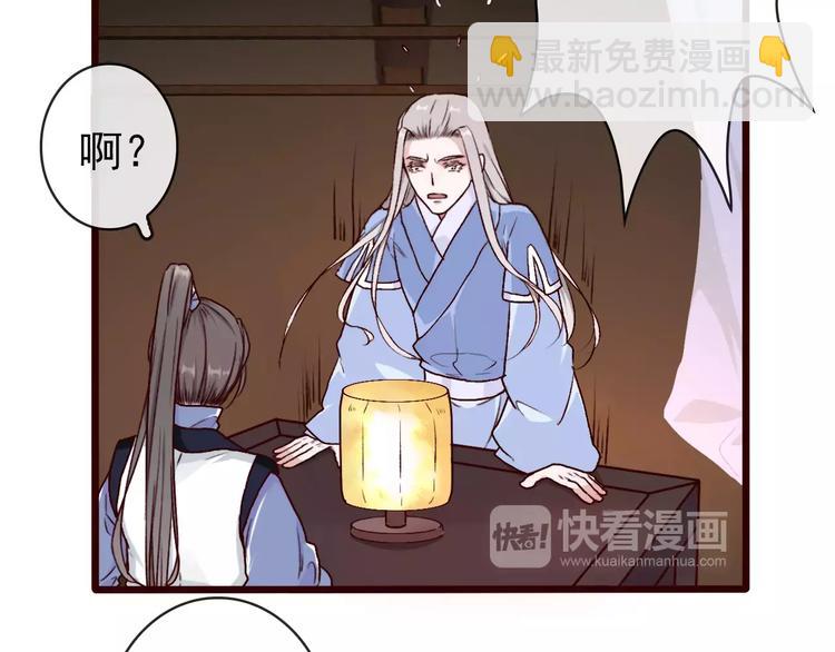 杏林芳華 - 第41話  一樣的心情(1/2) - 2