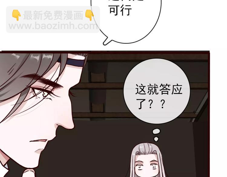 杏林芳華 - 第41話  一樣的心情(2/2) - 1