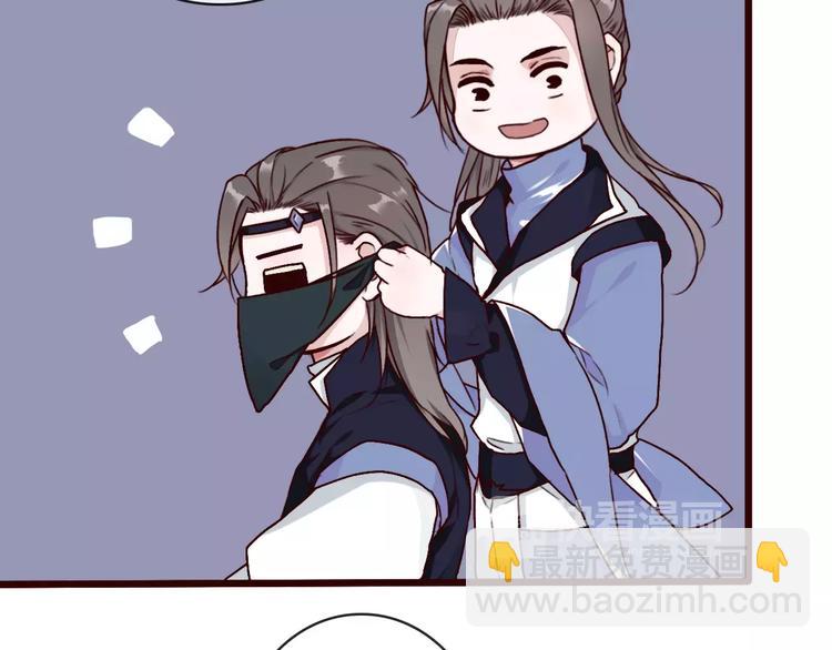 杏林芳華 - 第41話  一樣的心情(2/2) - 4