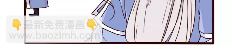 杏林芳華 - 第41話  一樣的心情(2/2) - 6