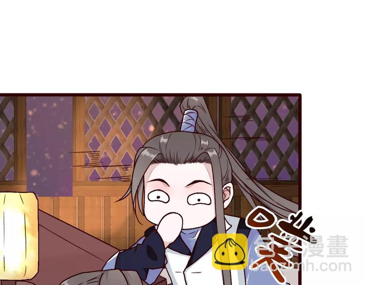 杏林芳華 - 第41話  一樣的心情(2/2) - 1