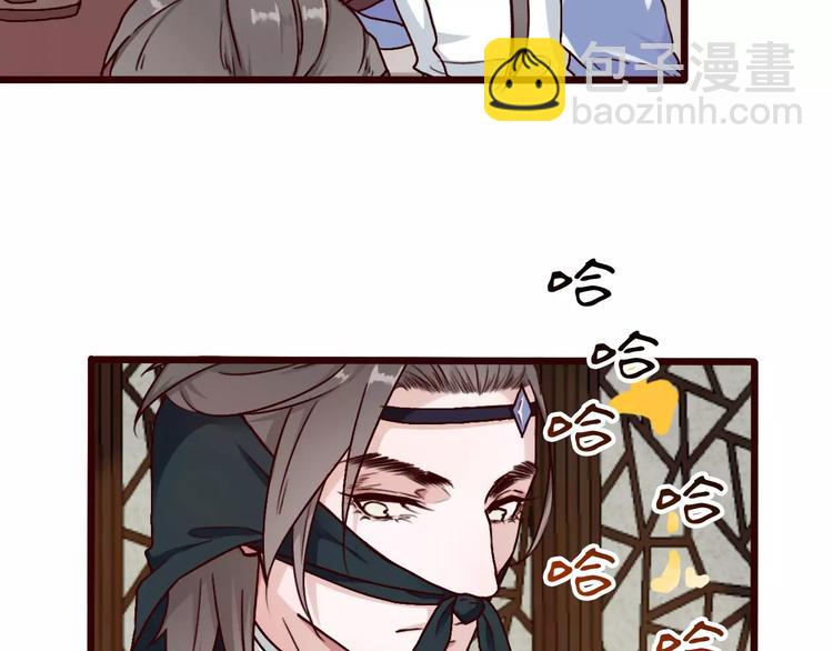 杏林芳華 - 第41話  一樣的心情(2/2) - 2