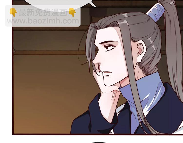 杏林芳華 - 第41話  一樣的心情(2/2) - 1