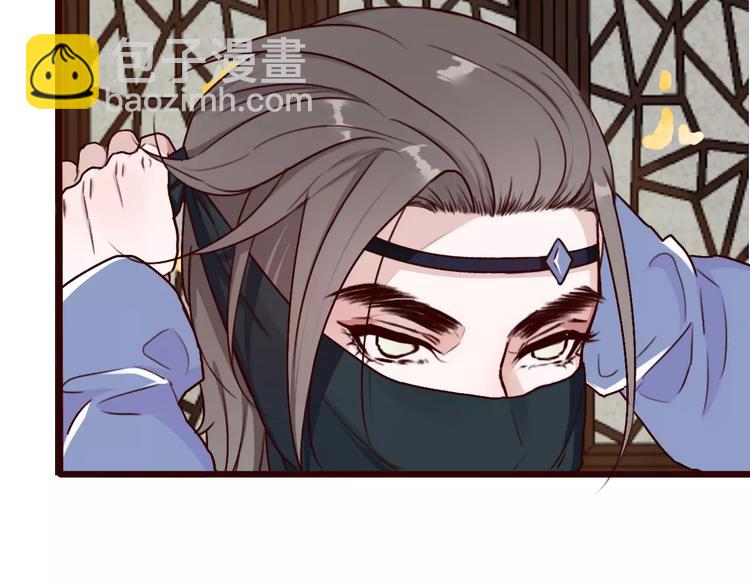 杏林芳華 - 第41話  一樣的心情(2/2) - 4