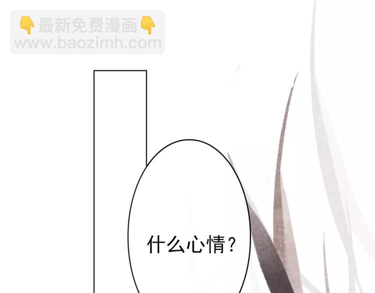 杏林芳華 - 第41話  一樣的心情(2/2) - 6