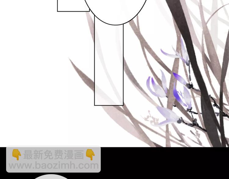 杏林芳華 - 第41話  一樣的心情(2/2) - 1