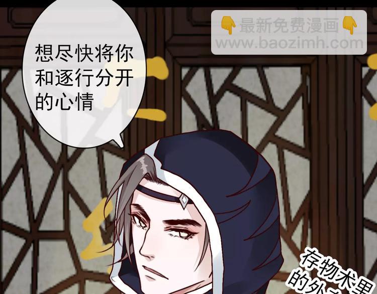 杏林芳華 - 第41話  一樣的心情(2/2) - 2