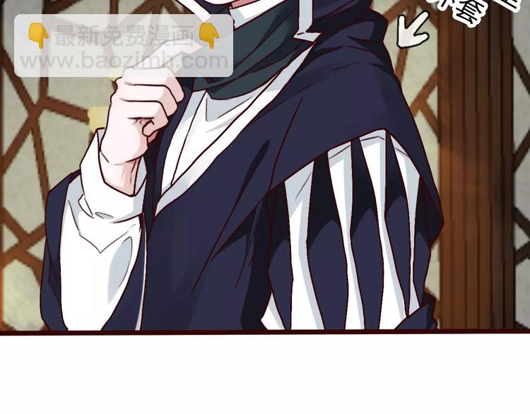 杏林芳華 - 第41話  一樣的心情(2/2) - 3