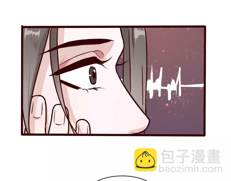 杏林芳華 - 第41話  一樣的心情(2/2) - 4