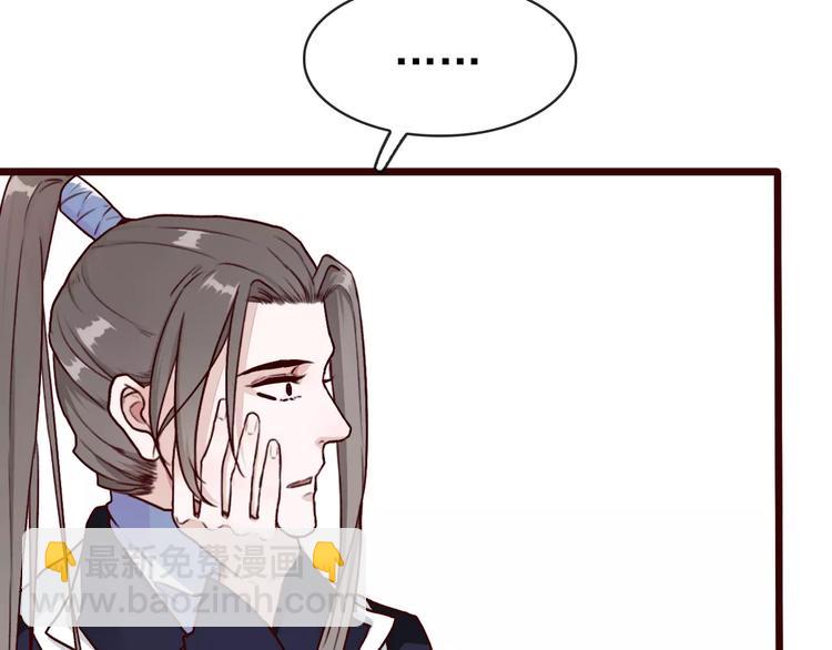 杏林芳華 - 第41話  一樣的心情(2/2) - 5