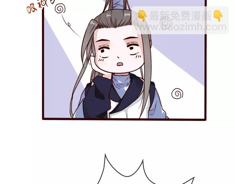 杏林芳華 - 第41話  一樣的心情(2/2) - 1