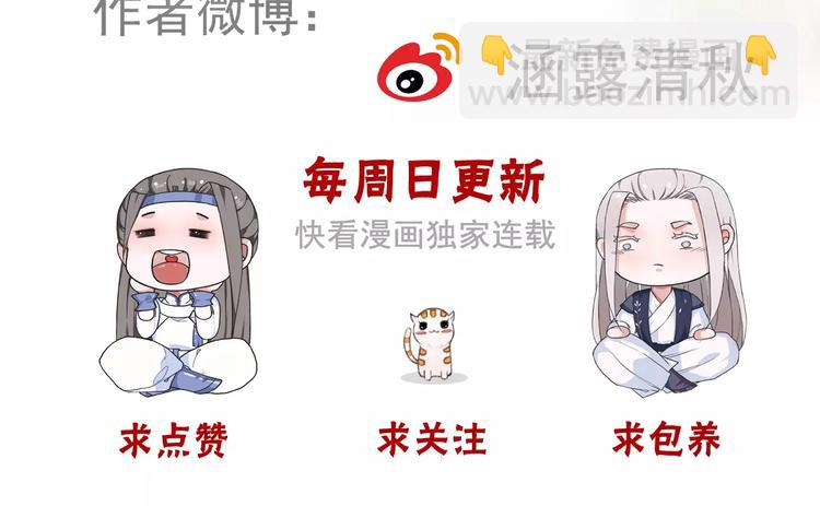 杏林芳華 - 第41話  一樣的心情(2/2) - 5