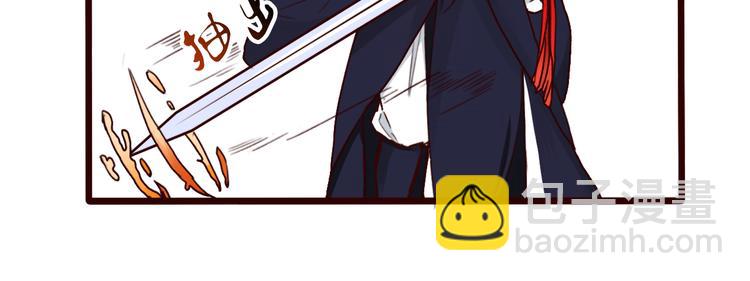 杏林芳華 - 第43話  引蛇出洞(1/2) - 5