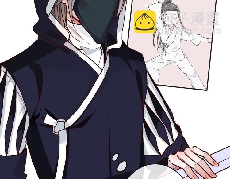 杏林芳華 - 第43話  引蛇出洞(1/2) - 8