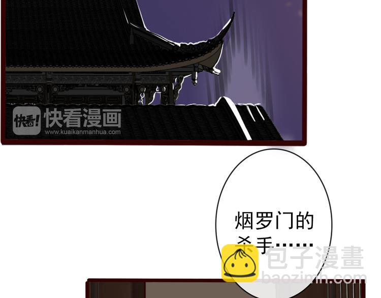 杏林芳華 - 第43話  引蛇出洞(1/2) - 3