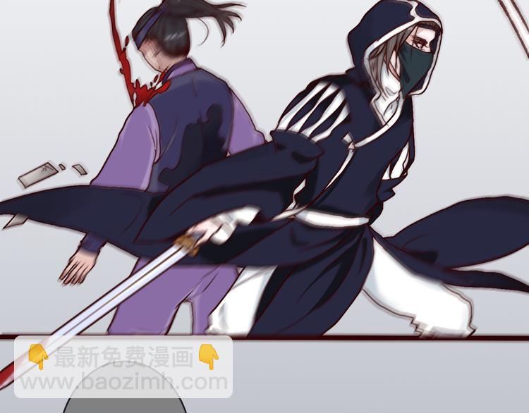 杏林芳華 - 第43話  引蛇出洞(1/2) - 7