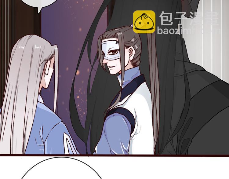 杏林芳華 - 第43話  引蛇出洞(1/2) - 4