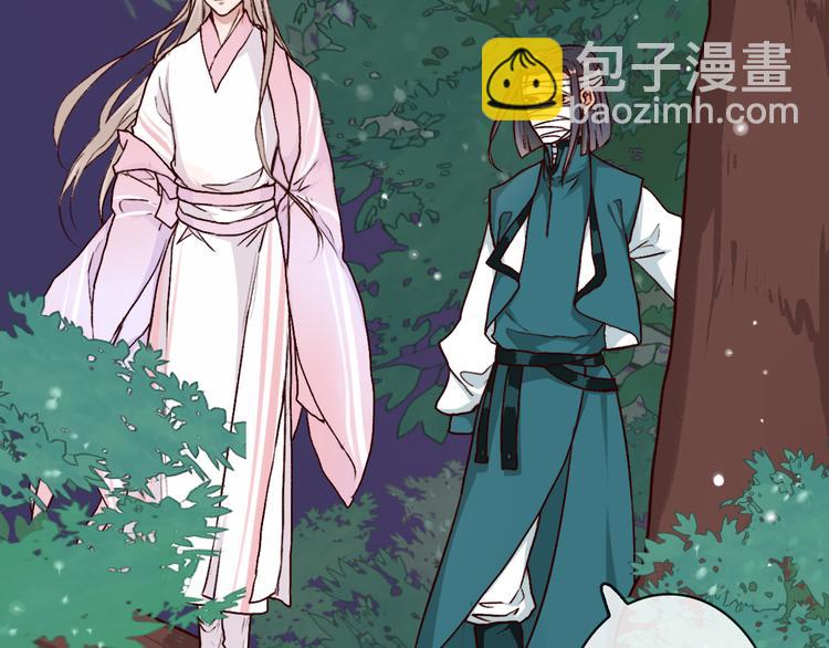 杏林芳華 - 第43話  引蛇出洞(1/2) - 5