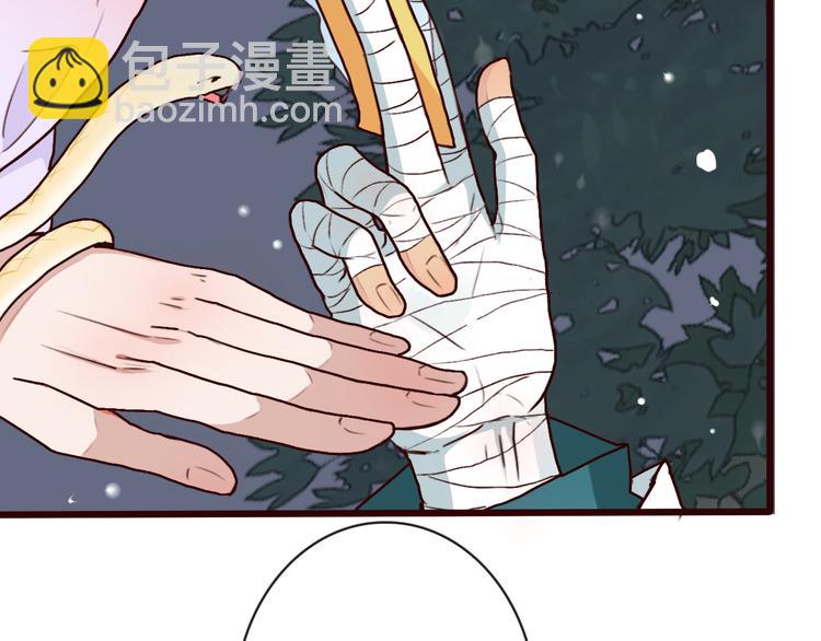 杏林芳華 - 第43話  引蛇出洞(2/2) - 6