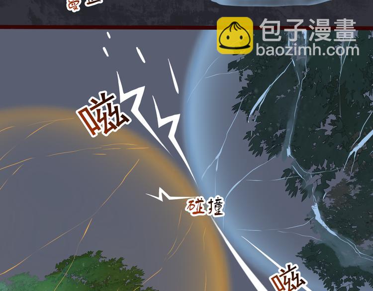 杏林芳華 - 第43話  引蛇出洞(2/2) - 2