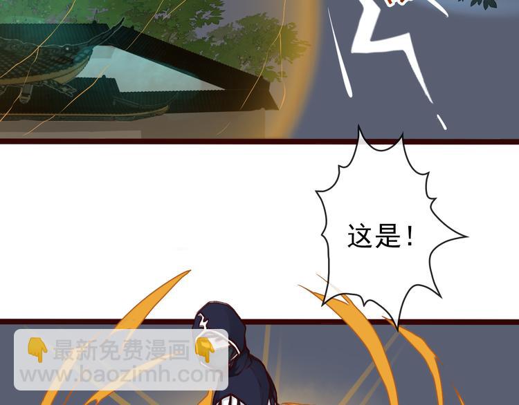 杏林芳華 - 第43話  引蛇出洞(2/2) - 3