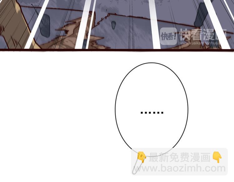 杏林芳華 - 第45話  記得他的感覺(1/2) - 2