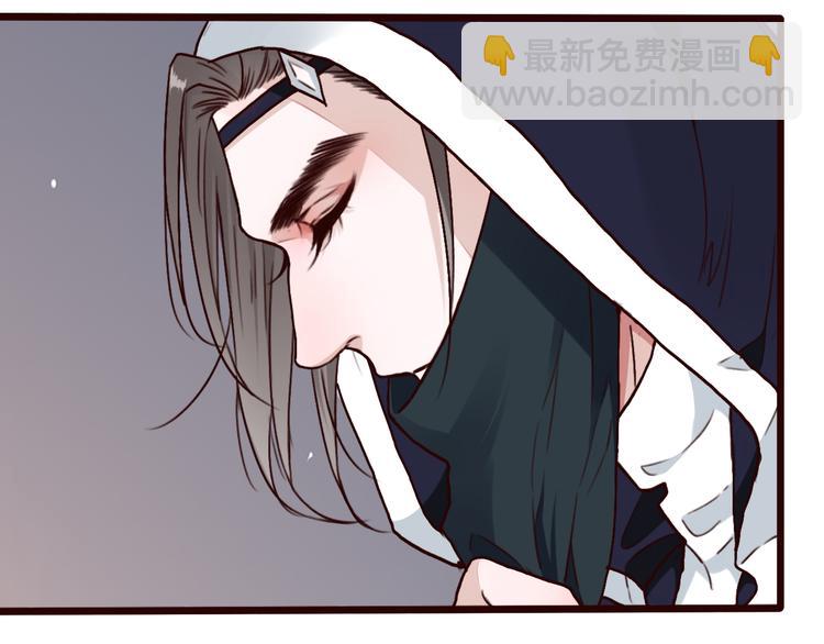 杏林芳華 - 第45話  記得他的感覺(1/2) - 3