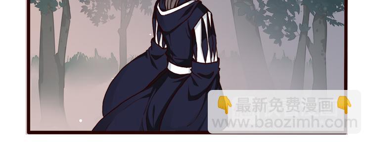 杏林芳華 - 第45話  記得他的感覺(1/2) - 6