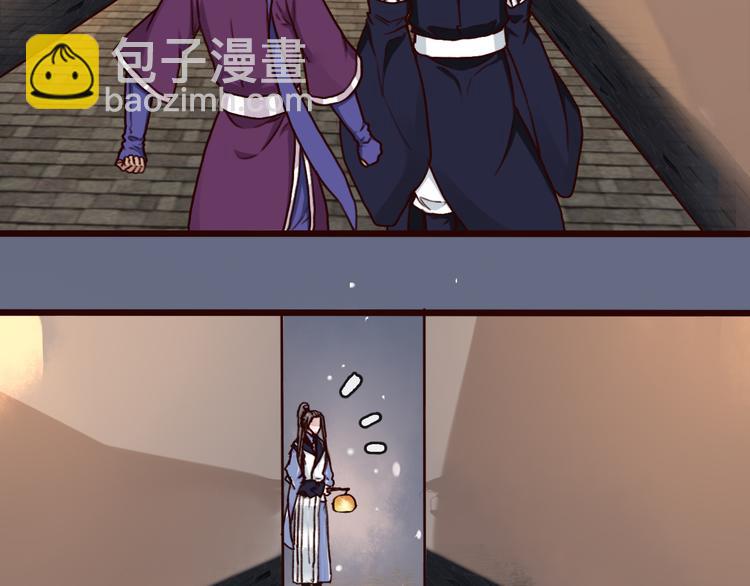 杏林芳華 - 第45話  記得他的感覺(1/2) - 3