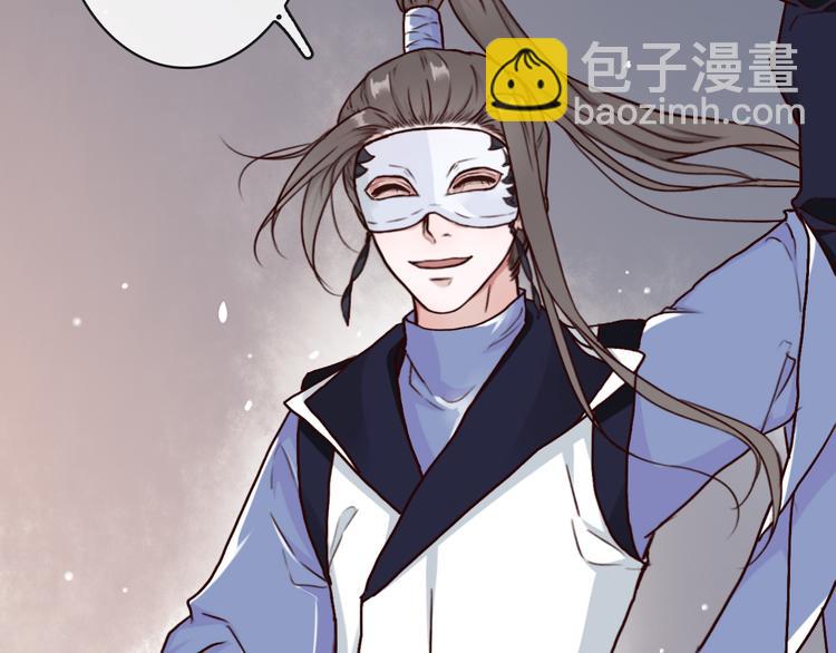 杏林芳華 - 第45話  記得他的感覺(1/2) - 5