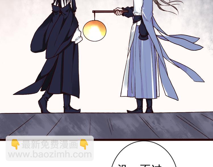 杏林芳華 - 第45話  記得他的感覺(1/2) - 4