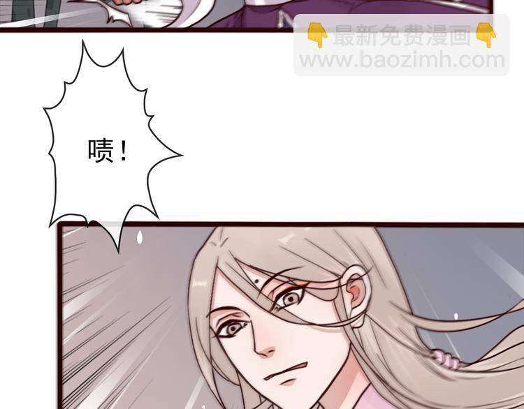 杏林芳華 - 第45話  記得他的感覺(1/2) - 5