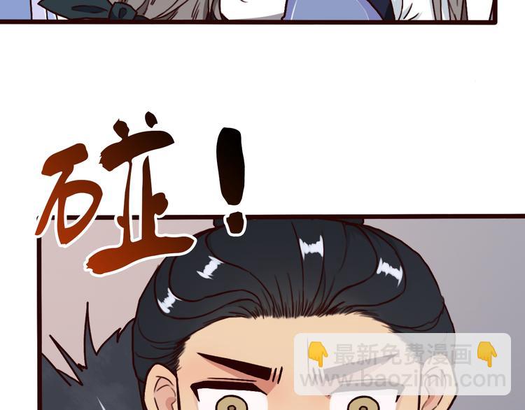 杏林芳華 - 第45話  記得他的感覺(2/2) - 5