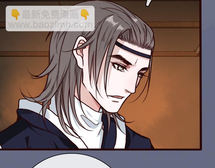 杏林芳華 - 第45話  記得他的感覺(2/2) - 6