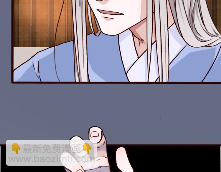 杏林芳華 - 第45話  記得他的感覺(2/2) - 2