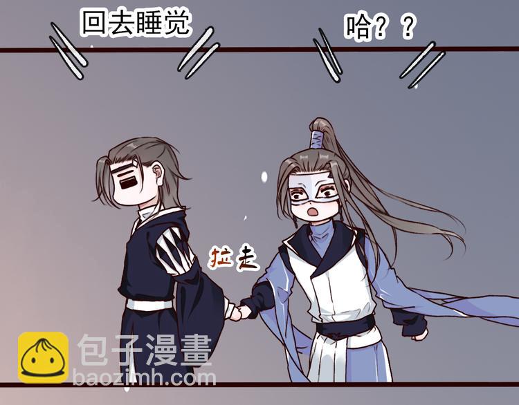 杏林芳華 - 第45話  記得他的感覺(2/2) - 2