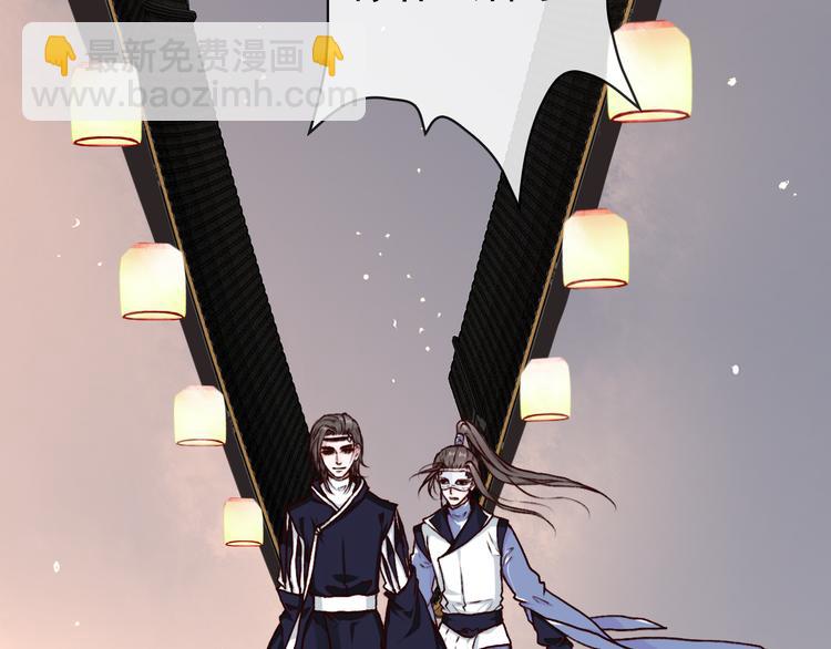 杏林芳華 - 第45話  記得他的感覺(2/2) - 5